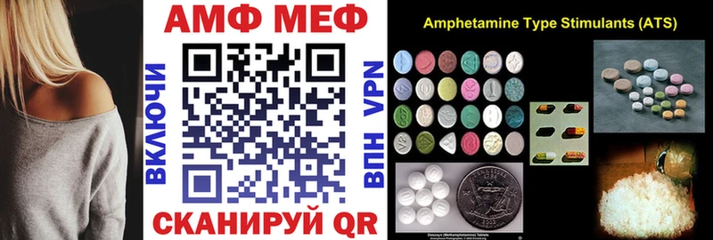 АМФЕТАМИН 98% Чебоксары
