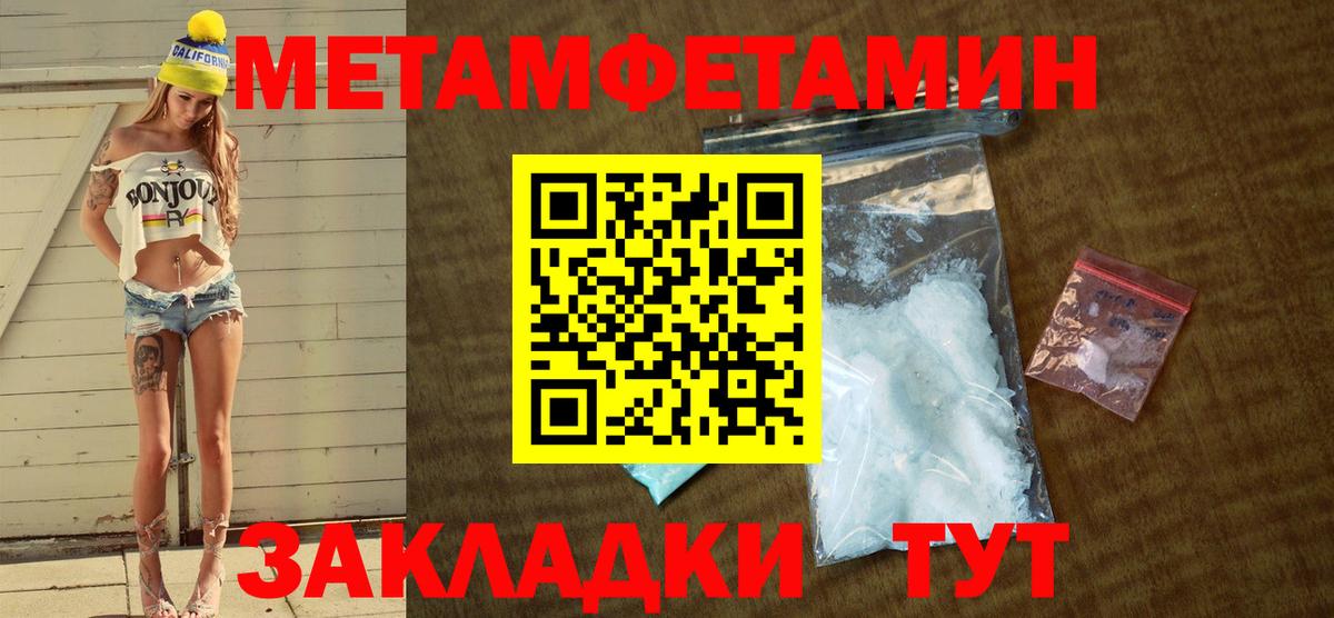 Amphetamine  Чебоксары  АМФ Premium 