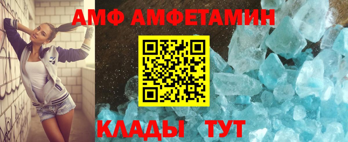 Amphetamine  Амфетамин 97%  Амфетамин  Чебоксары  Вход с VPN 