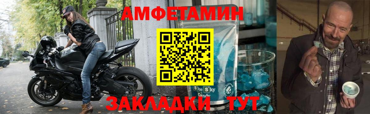 Амфетамин 97% Чебоксары