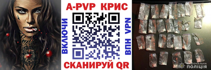 Альфа ПВП СК КРИС Чебоксары