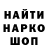 Кодеиновый сироп Lean Purple Drank Burzilka
