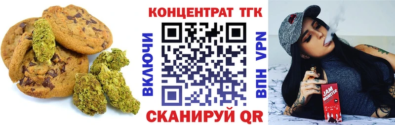 купить закладку  Чебоксары  blacksprut ссылки  Cannafood марихуана 