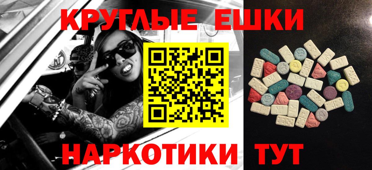 Чебоксары  маркетплейс Telegram  Вход с VPN  Ecstasy  Экстази Дубай  ЭКСТАЗИ MDMA 