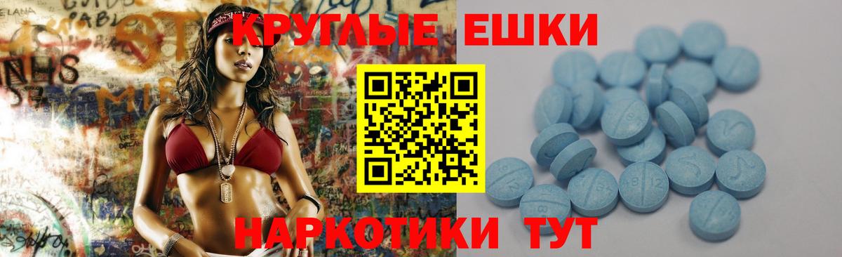 Экстази  Чебоксары  Ecstasy louis Vuitton  цена   Ecstasy ешки 