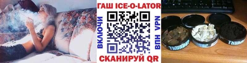 ГАШ hashish Чебоксары