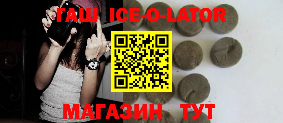 ГАШИШ 40% ТГК Чебоксары