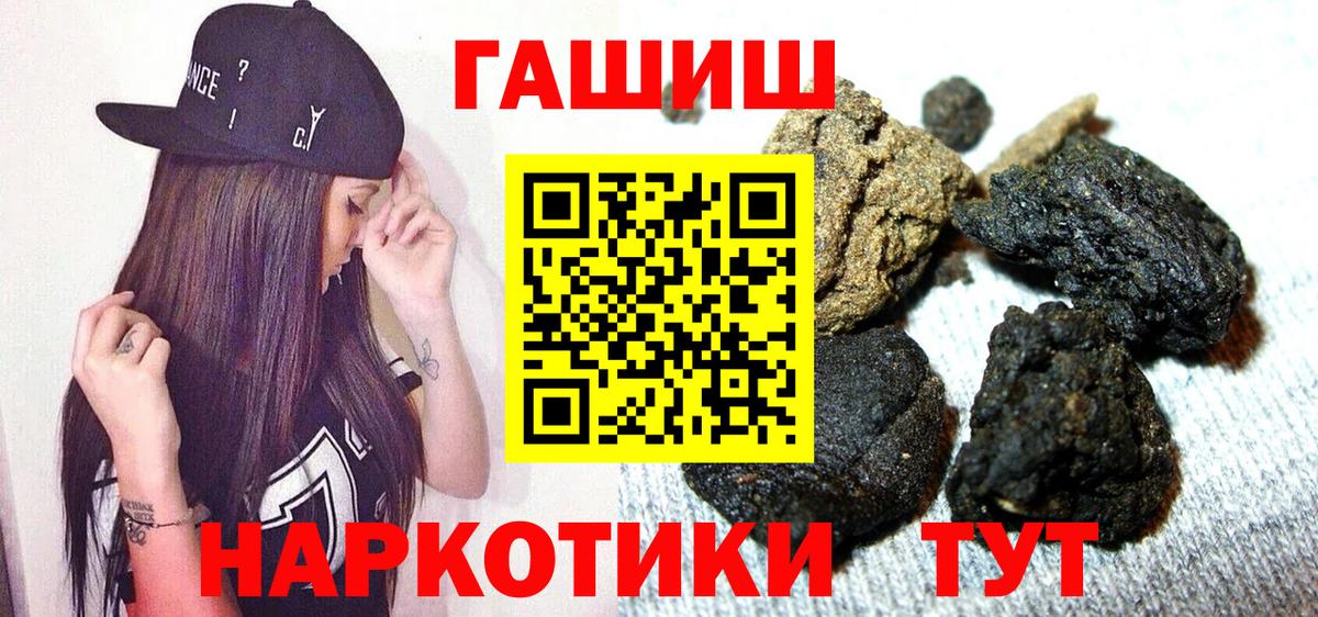 купить наркоту  Гашиш AMNESIA HAZE  Вход с VPN  Чебоксары 