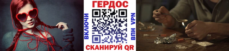 ОМГ ОМГ   Чебоксары  Героин герыч 