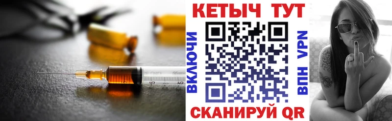 КЕТАМИН VHQ  купить наркотик  Чебоксары 