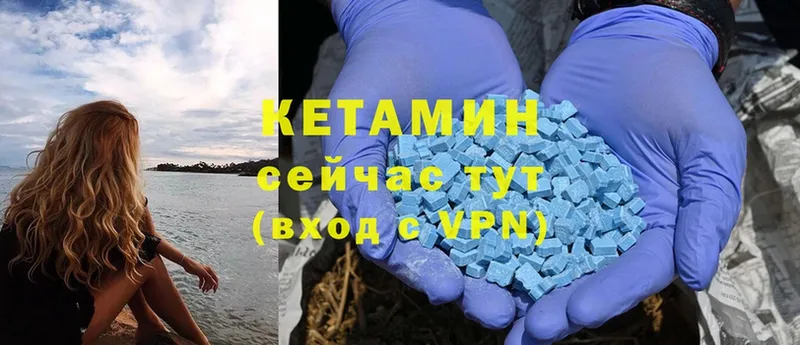 купить наркоту  Чебоксары  КЕТАМИН ketamine 