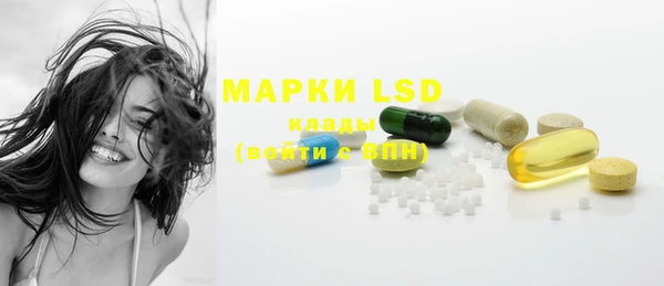 мяу мяу мука Ачинск
