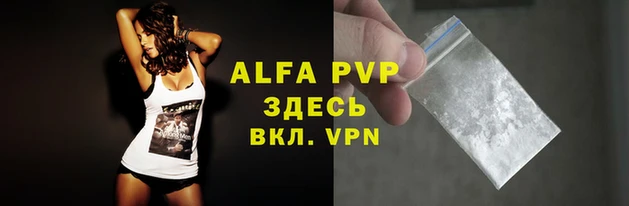 mdpv Ухта