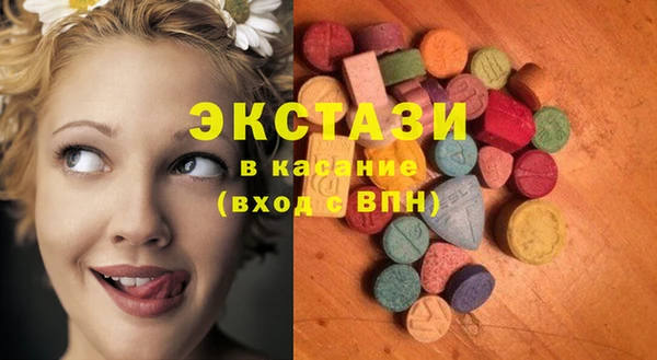 эйфоретик Магадан