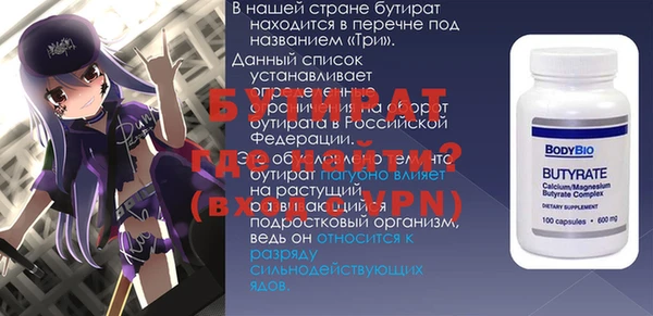 PSILOCYBIN Майский
