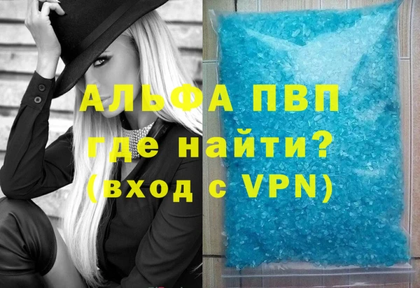 эйфоретик Магадан