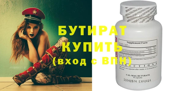 эйфоретик Магадан