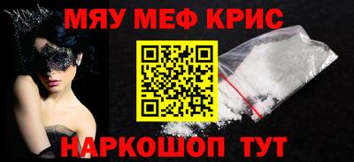 прущие крисы Донской