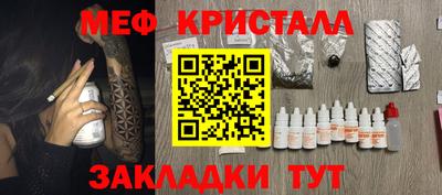 прущие крисы Донской