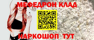 гидра Донецк