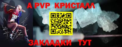 прущие крисы Донской