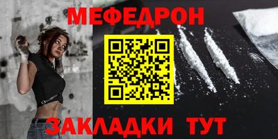 СК Балаково