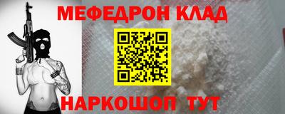 амф Балашиха