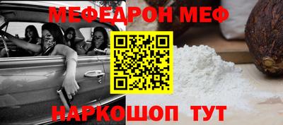 прущие крисы Донской