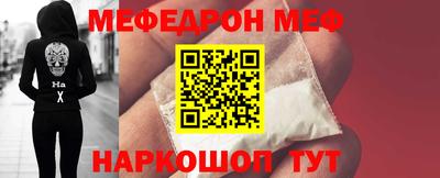 прущие крисы Донской