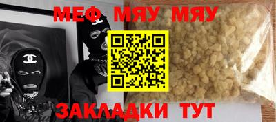 прущие крисы Донской
