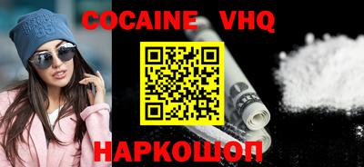 гашишное масло Дубна