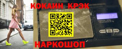 гидра Донецк