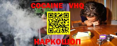 прущие крисы Донской
