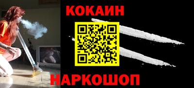прущие крисы Донской