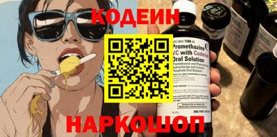 гидра Донецк