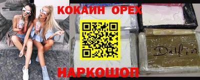прущие крисы Донской
