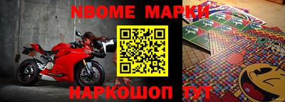 экстази Балахна