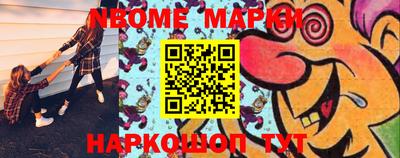 экстази Балахна