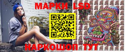 экстази Балахна