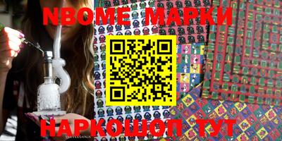 экстази Балахна