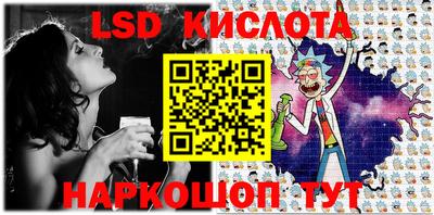 амф Балашиха