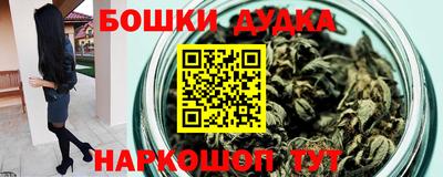 гидра Донецк