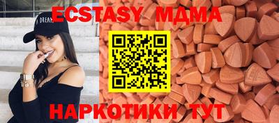 прущие крисы Донской