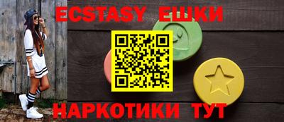 амф Балашиха