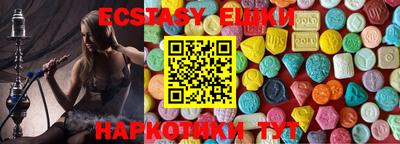 прущие крисы Донской
