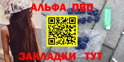гашишное масло Дубна