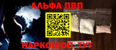 амф Балашиха