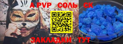 прущие крисы Донской