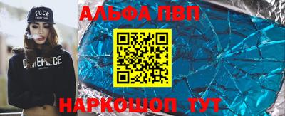 гидра Донецк