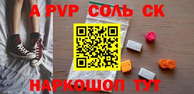 гидра Донецк